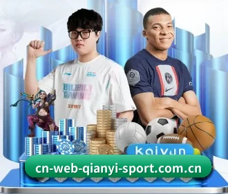 千亿体育 APP
